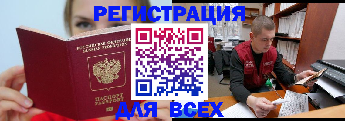 регистрация для дет. сада в Архангельской области