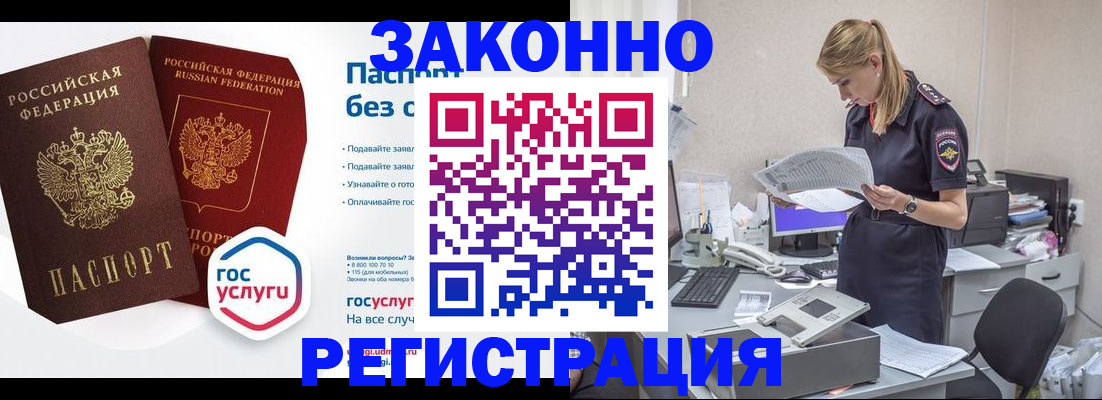 регистрация для дет. сада в Архангельской области
